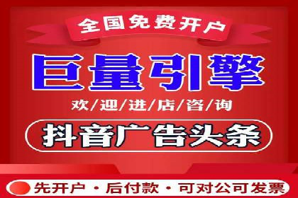 解析推广信息流的投放策略与市场趋势
